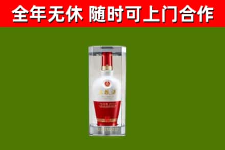 伊州烟酒回收五粮液酒.jpg