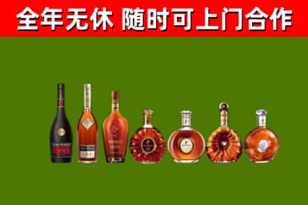 伊州回收洋酒