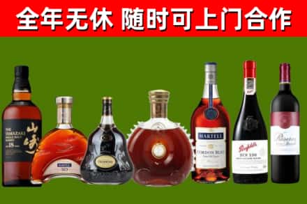 伊州回收红酒