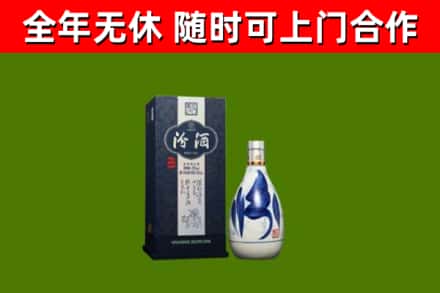 伊州回收汾酒