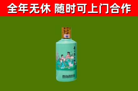 伊州回收节气茅台酒