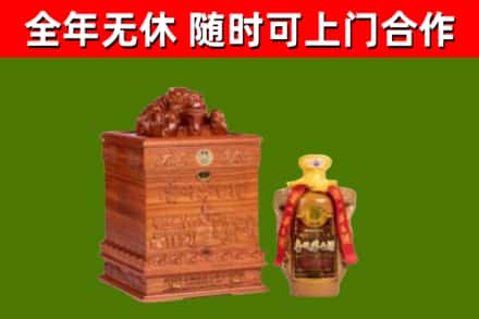 伊州烟酒回收80陈年贵州茅台酒.jpg