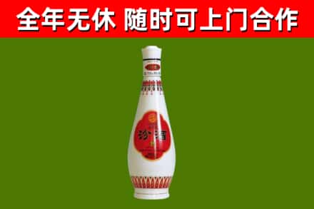 伊州烟酒回收瓷瓶汾酒.jpg