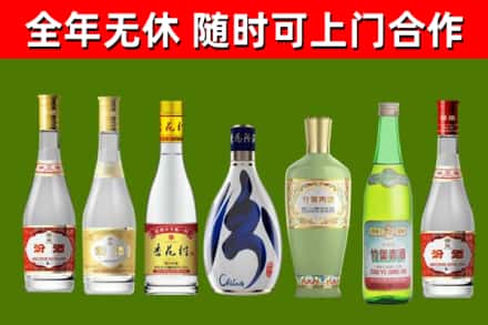 伊州回收老汾酒